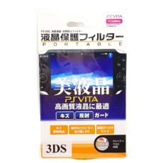 닌텐도3ds필름
