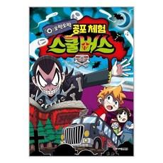 여주근교아이와체험