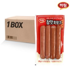 참맛후랑크