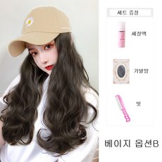 MOLY 여성 분리가능 가발모자 통가발 J616, 1개, 베이지 옵션B