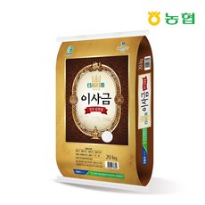 [경주시농협] 23년햅쌀 이사금쌀 20kg/당일도정, 1개 - 금쌀