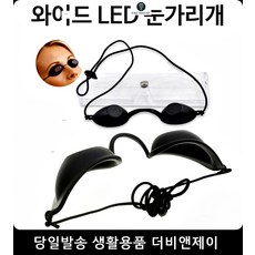 레이저피부성형
