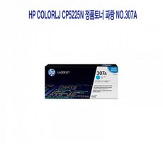 cp5225dn