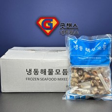 냉동손질해물모듬 해물믹스 6kg (1BOX), 1박스