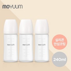 모윰유리젖병