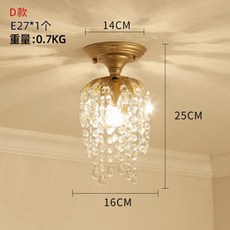 유럽 럭셔리 크리스탈 램프 거실 천장 식탁 현관 조명 방등 미니 샹들리에, Type D-Ceiling