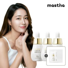 매스티나 [공식 판매처] [매스티나] 화이트매스틱 6 아워스 앰플 15ml (스포이드) 3개