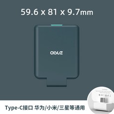 OISLE 4세대 갤럭시 아이폰 초소형 부착형 보조배터리 4225mAh, P