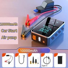 다기능 자동차 점프 스타터 디지털 LED 디스플레이 전기 공기 펌프 보조베터리 12V 보조배터리 팽창, 1개