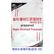 [2개묶음 할인]업소용 식자재 메쉬드포테이토(은진 1K) JDS-54719 유부초밥 통밀또띠아 타코야끼