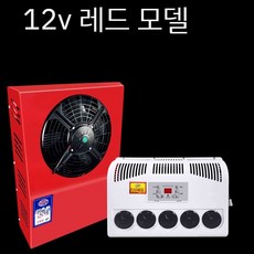 무시동냉난방기 소형 화물차 이동용 차박 초소형 냉풍기 작은방 캠핑용 레드 벽걸이, E. 12V 빨간색