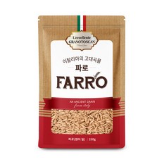 [옳음애] 파로 엠머 밀 250g, 1개