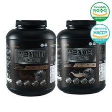 헬로벌크 벌크게이터 2통 4kg 곡물맛 코코아맛 프로틴 쉐이크 단백질 보충제, 2kg, 2개