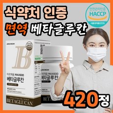 세포치료제탈모