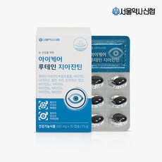 서울약사신협 아이케어 루테인 지아잔틴 500mg x 30캡슐, 1박스