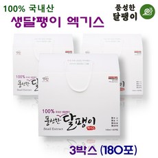 //상품명