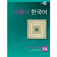 서울대학교매뉴얼