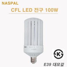 콘벌브
