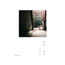 해변에서랄랄라