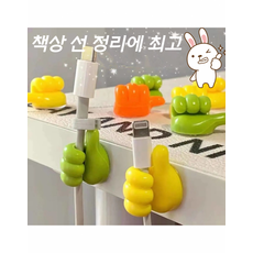 실리콘케이블홀더 컴퓨터책상 선정리 데스크 충전선 클립(10개포장), 주홍