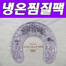[-커넥트-5tc8]오성A 효도선물용 어깨구슬팩 VnV* u78t, KKDN 1