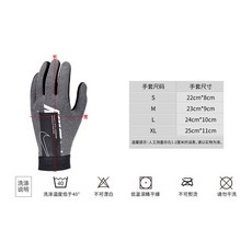 축구장갑 나이키 축구 훈련 아웃도어 겨울 보온, 옵션2