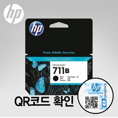 hp디자인젯t520플로터24인치