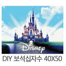 디즈니캐슬보석십자수