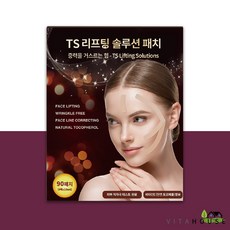 비타하우스 티에스 리프팅 솔루션 패치 90패치 x 1개 얼굴 부위별 주름테이핑 저자극 비타민E