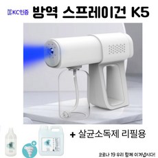 소독건세트