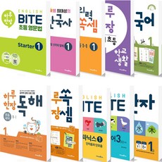 하루한장파닉스