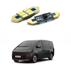 스타리아후미등