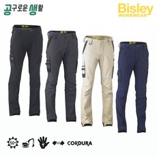 비즐리 카고바지 작업복바지 BPC6331 플렉스 앤 무브 스트레치 유틸리티 워크웨어