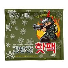 강병장 핫팩 손난로형 대용량 150g 야외활동 스키 등산 70도 16시간 지속 분말형 (50EA), 50개