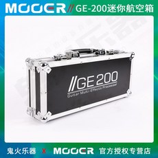 이펙터 Mooer GE200GE150GE300GE250전기기타 종합 효과기 전용 콘솔, T05-GE200콘솔