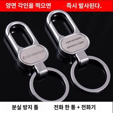 고리 명품 키링 액세서리 독특한 디자인 세련된
