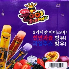 New 쥬스트로우 아이스바 30mlx56개입, 30ml, 1