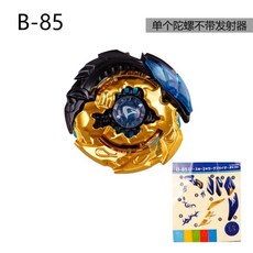 9c783d72f132367f6a9fba2518a71b4a80484643e4030a18737fafc9bd57.jpg