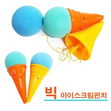 킹아이스크림펀치
