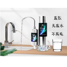 온수연수기