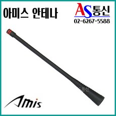 아미스a400충전기