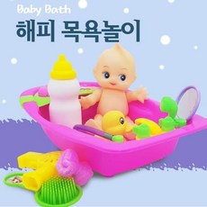 아기목욕핸들