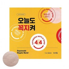 남성니플속옷