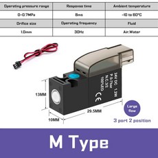 고주파 소형 솔레노이드 밸브 10mm 공기 밸브 30Hz 2 위치 3 방향 제어 밸브 220V 24V 12V 진공 밸브, 1개, G.Large flow M Type