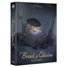 어네스트와셀레스틴