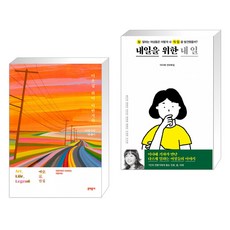 이반지하