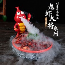 랍스터뷔페
