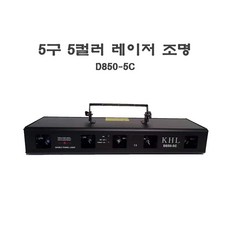 5구5컬러 레이저조명 클럽 무대 특수조명 스피닝 휘트니스 단란주점 파티 헌팅포차 레이져