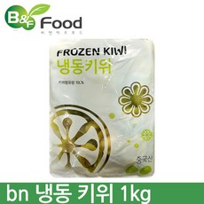 bn 냉동 키위 1kg, 1개