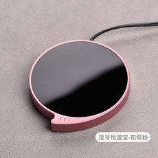 온열패드 항온 컵받침 컵 찻잔 물컵 스마트 보온 받침대 사무실 기숙사 가열컵 매트 usb온도조절가능, T06-콤마 항온 보-연잎 핑크